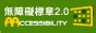 當頭棒喝 意思|當頭棒喝 [修訂本參考資料]